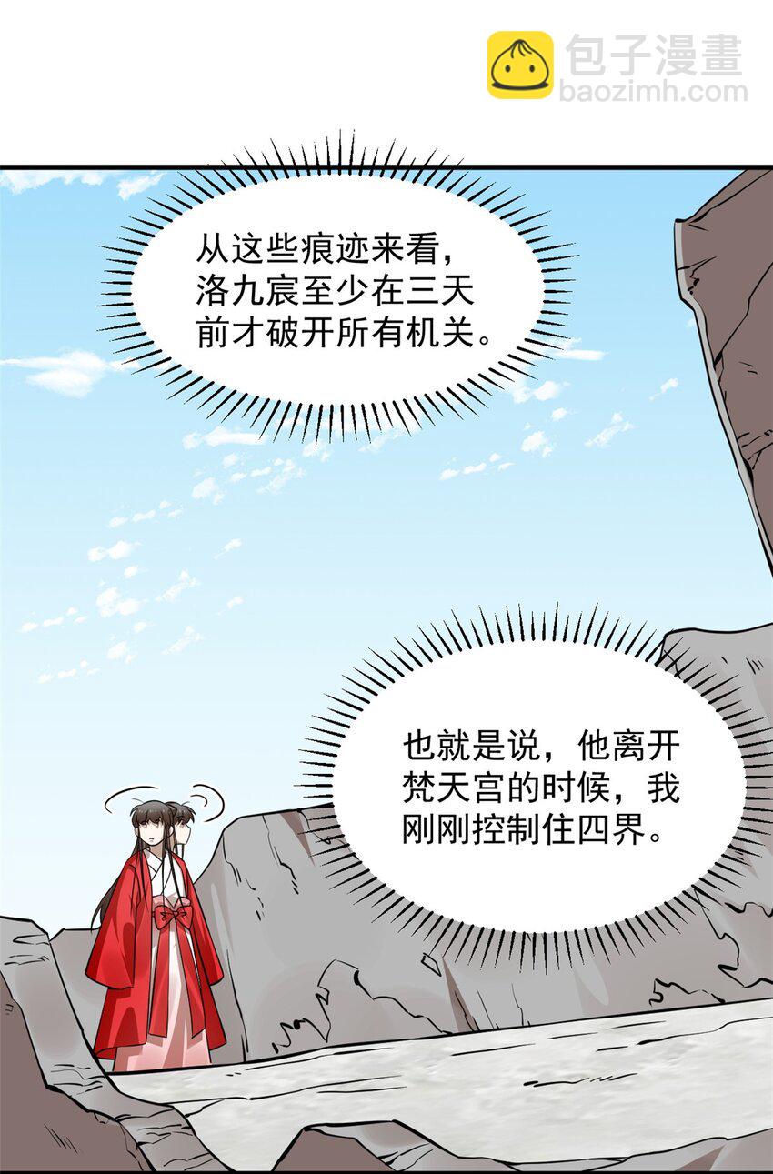 484 484-第484话