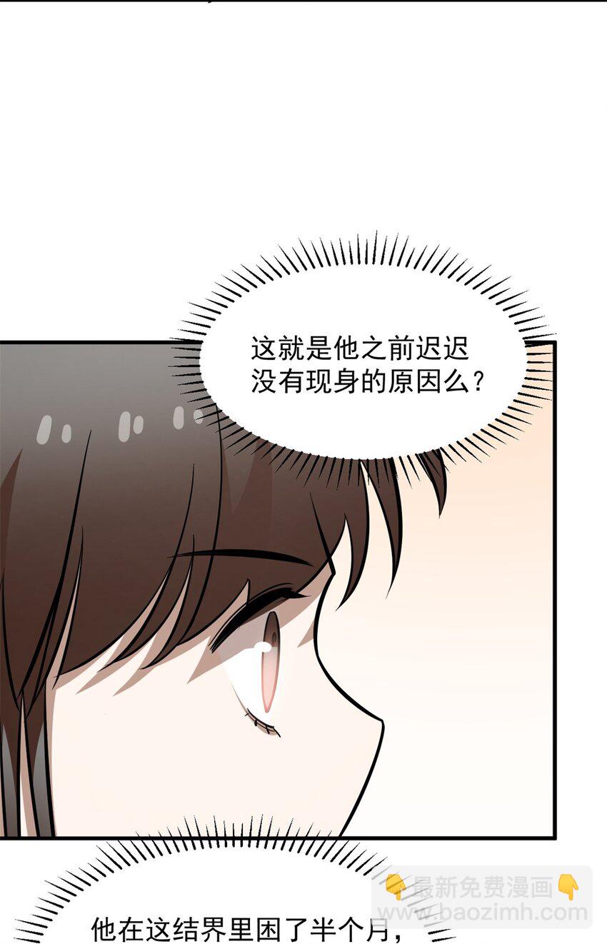 484 484-第484话