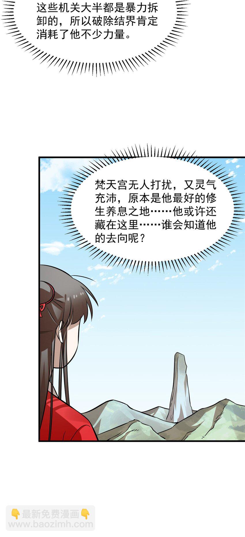 484 484-第484话