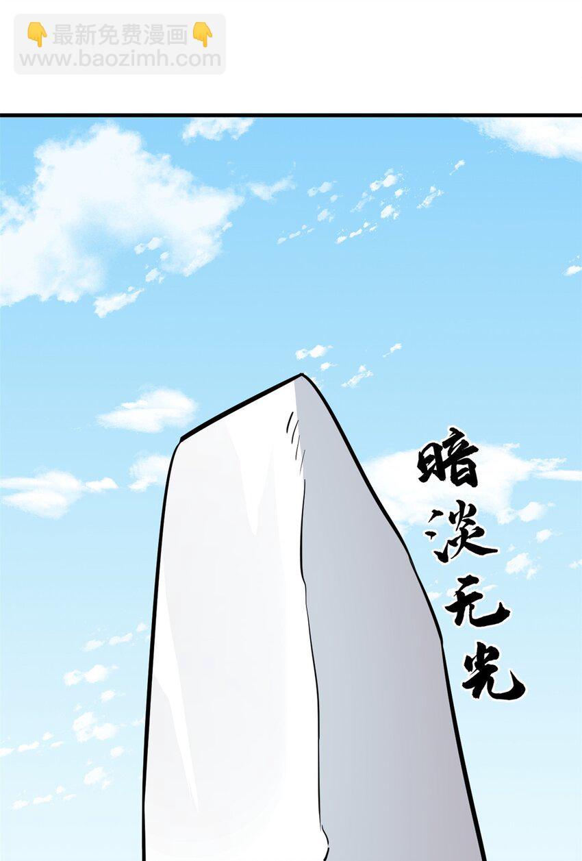 484 484-第484话