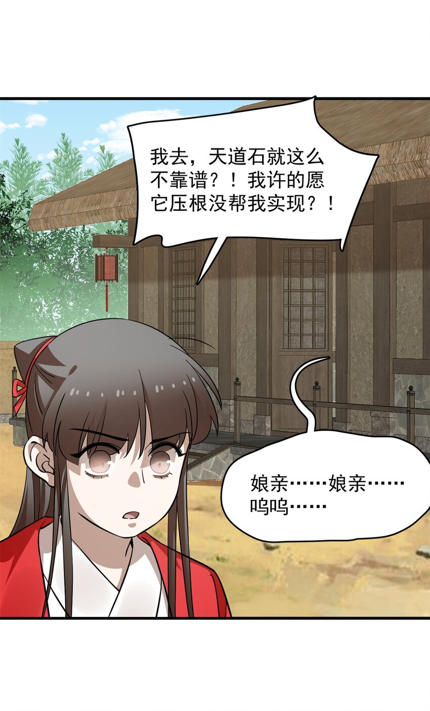 484 484-第484话