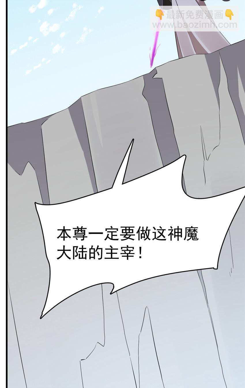 486 486-第486话