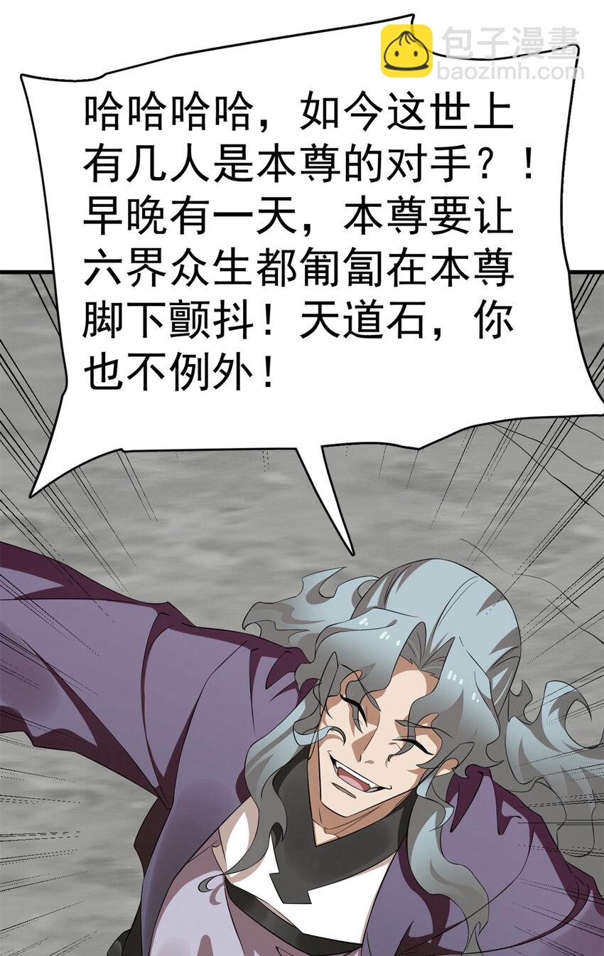486 486-第486话