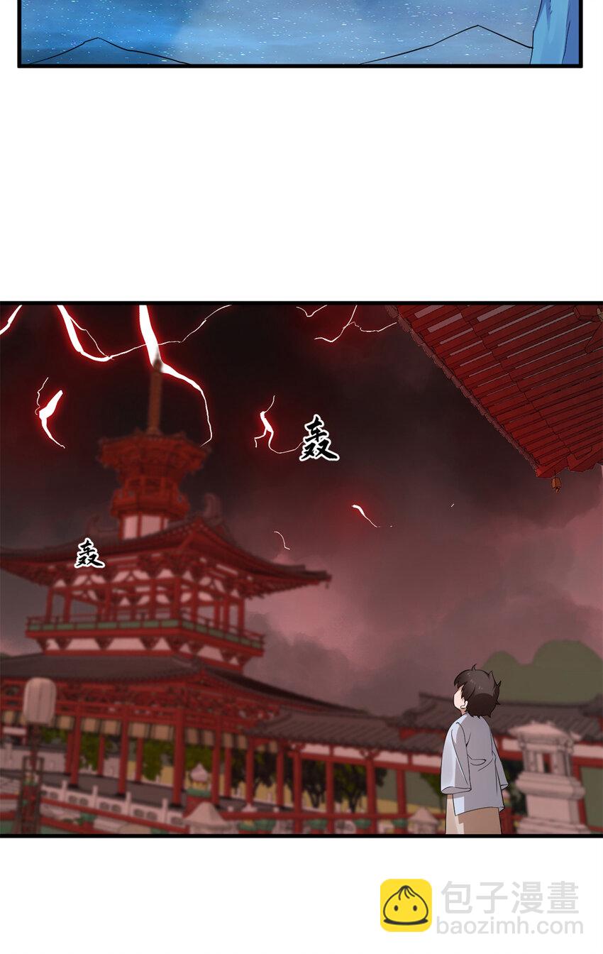 486 486-第486话
