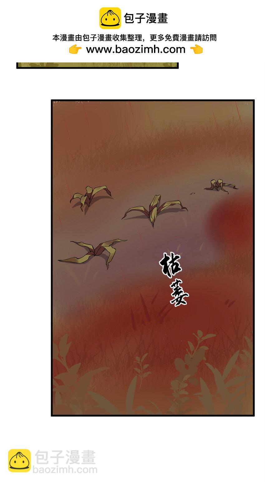 486 486-第486话
