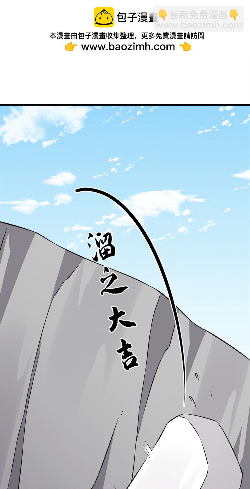 486 486-第486话