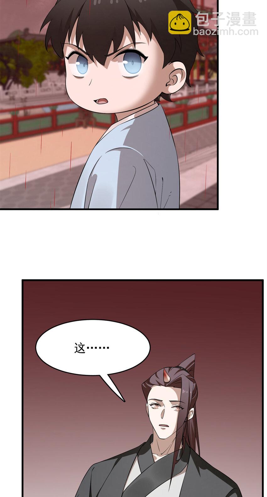 486 486-第486话