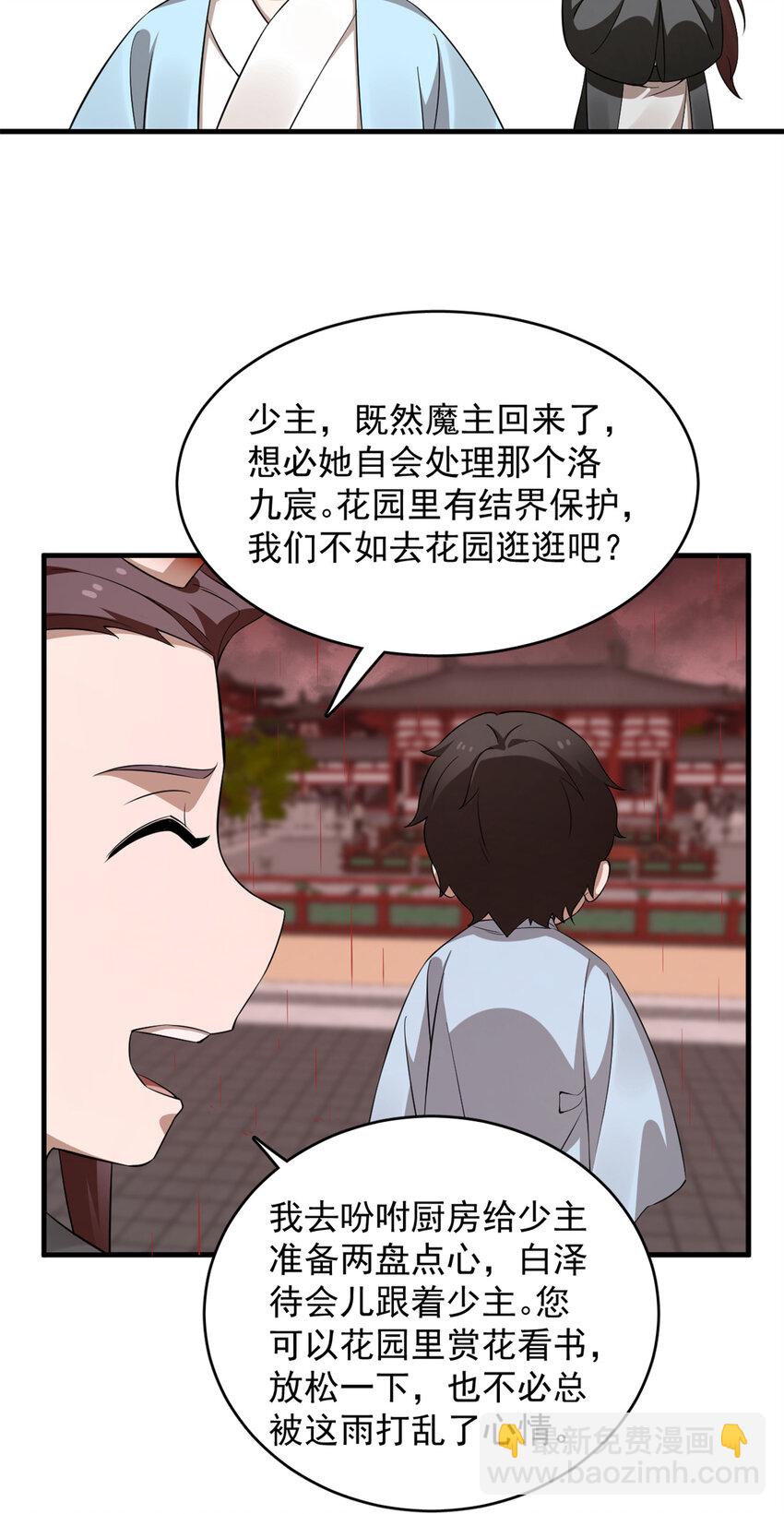 486 486-第486话