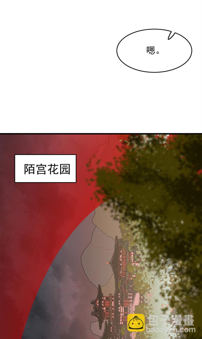 486 486-第486话