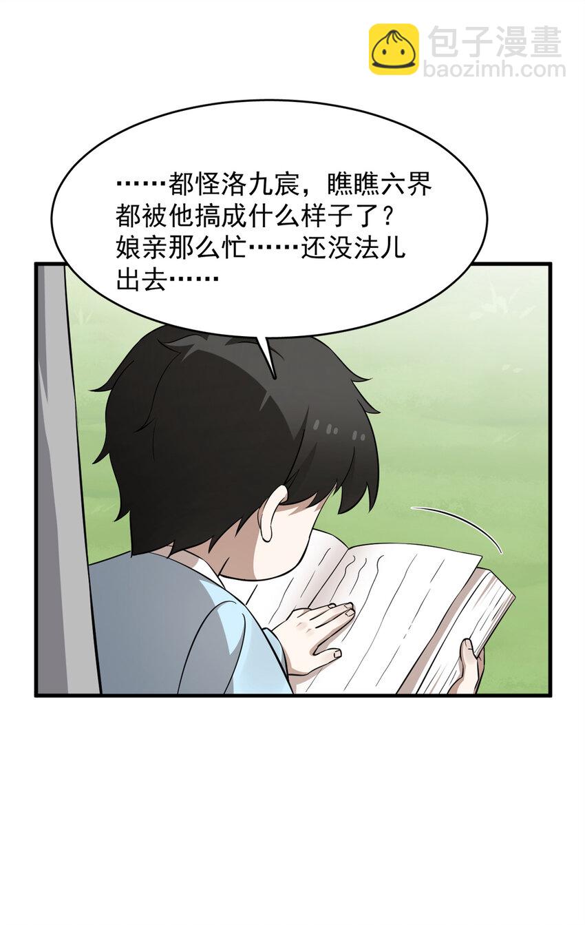 486 486-第486话