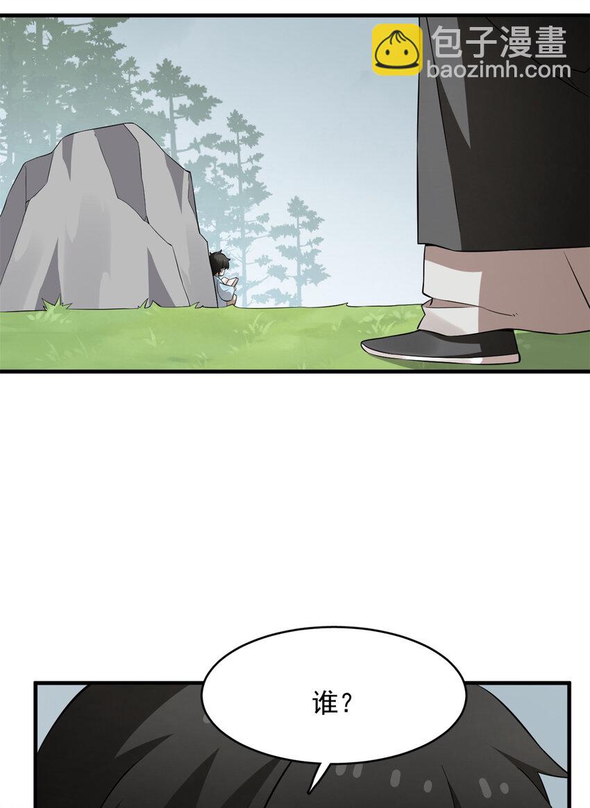 486 486-第486话