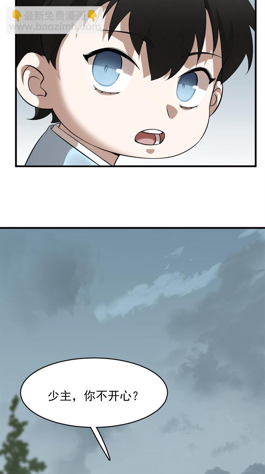 486 486-第486话