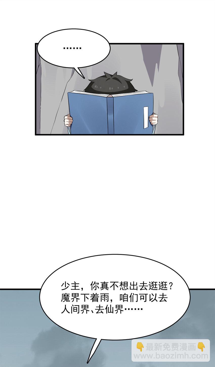 486 486-第486话