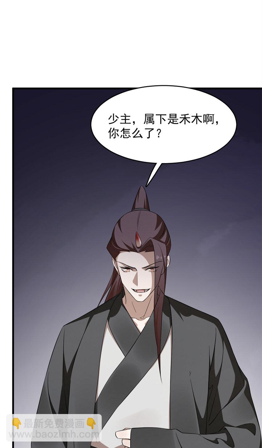 486 486-第486话