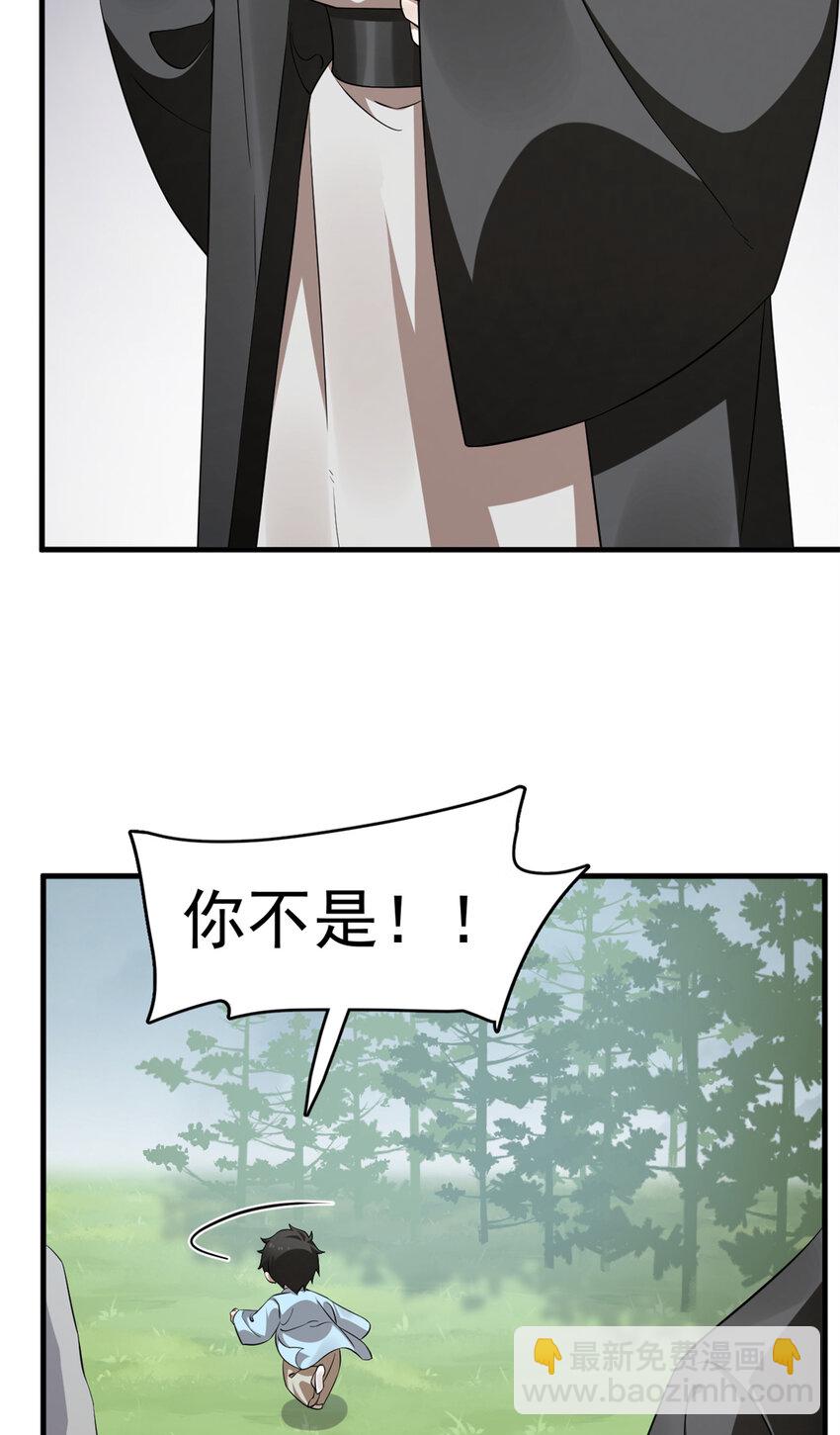 486 486-第486话