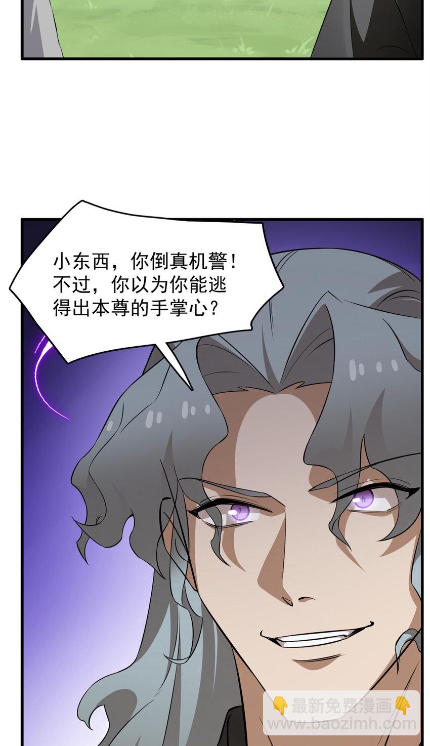 486 486-第486话