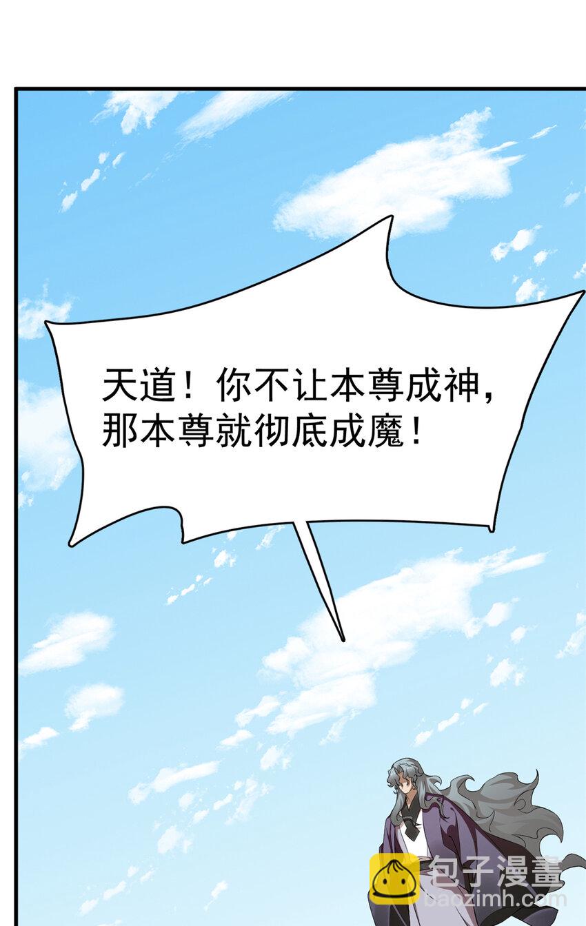 486 486-第486话