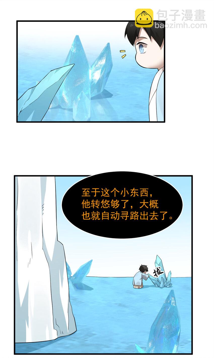 488 488-第488话