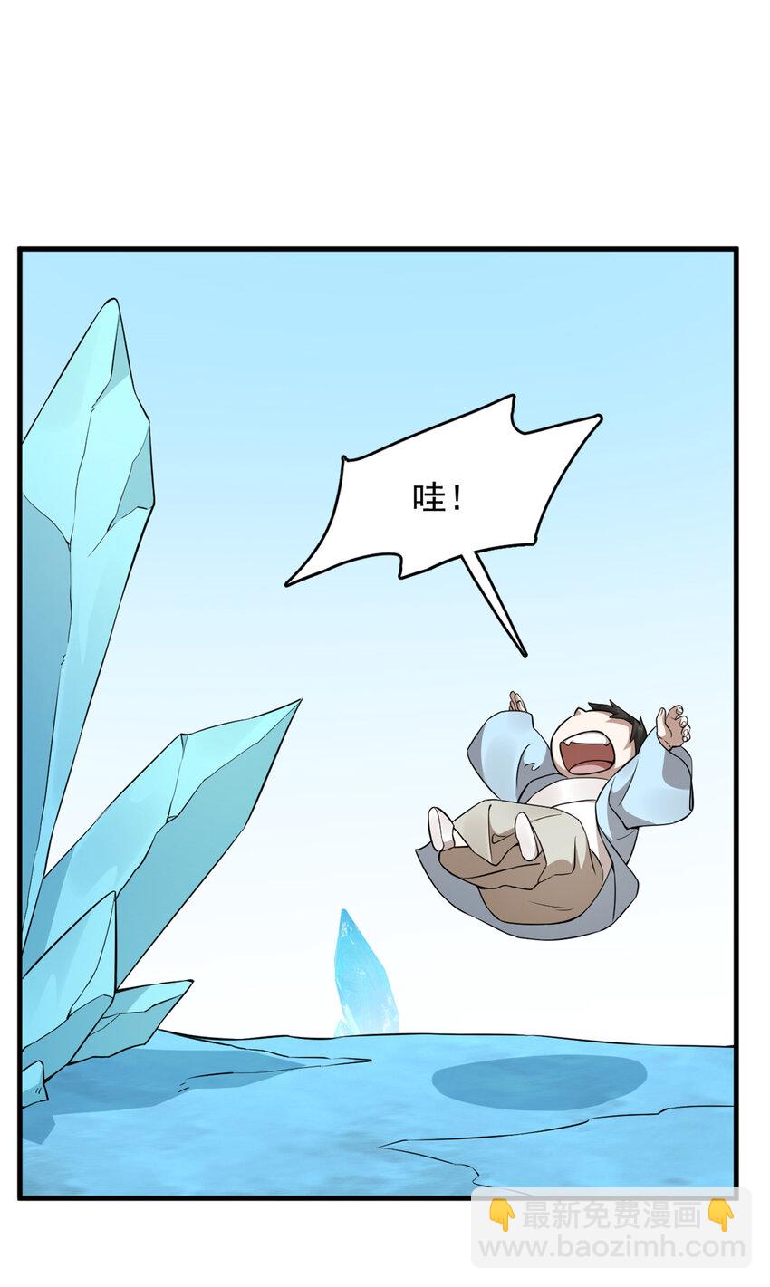 488 488-第488话