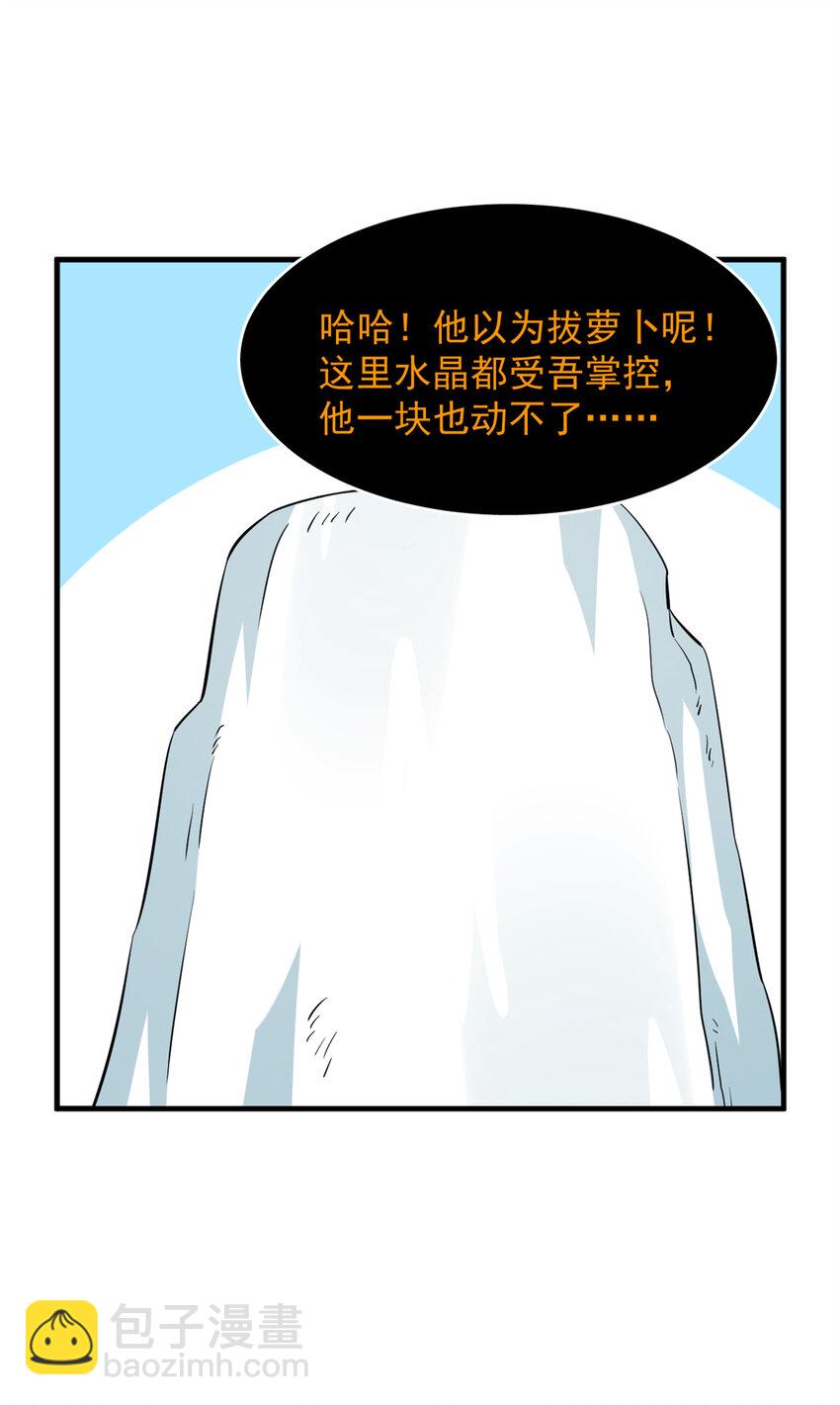 488 488-第488话