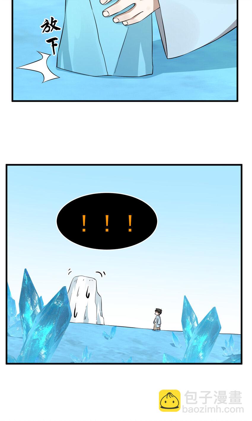 488 488-第488话