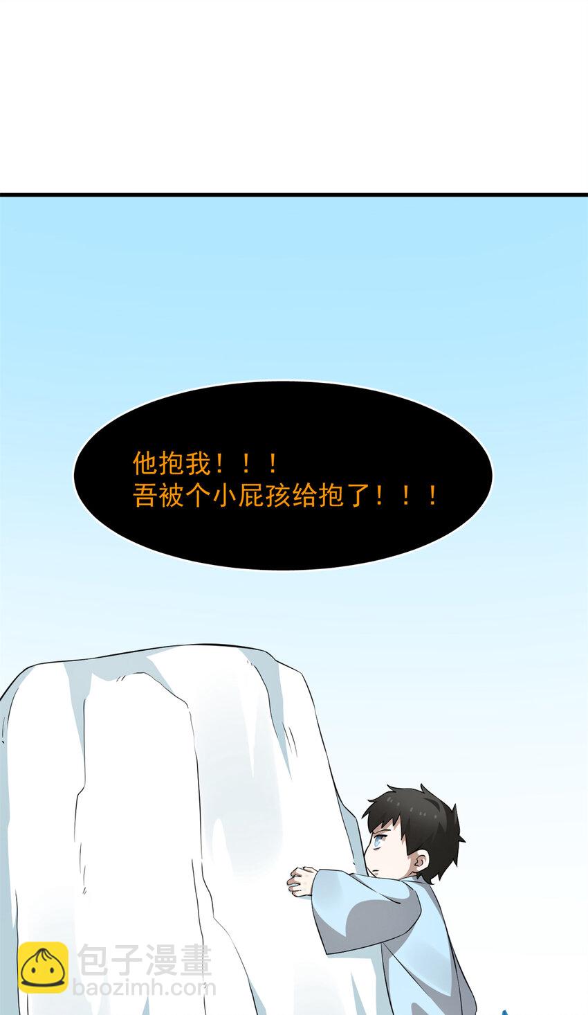 488 488-第488话