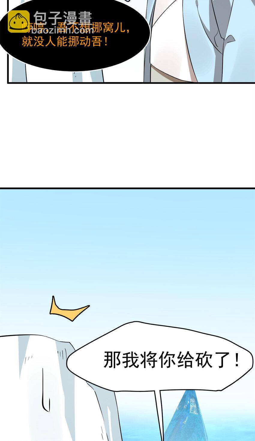 488 488-第488话