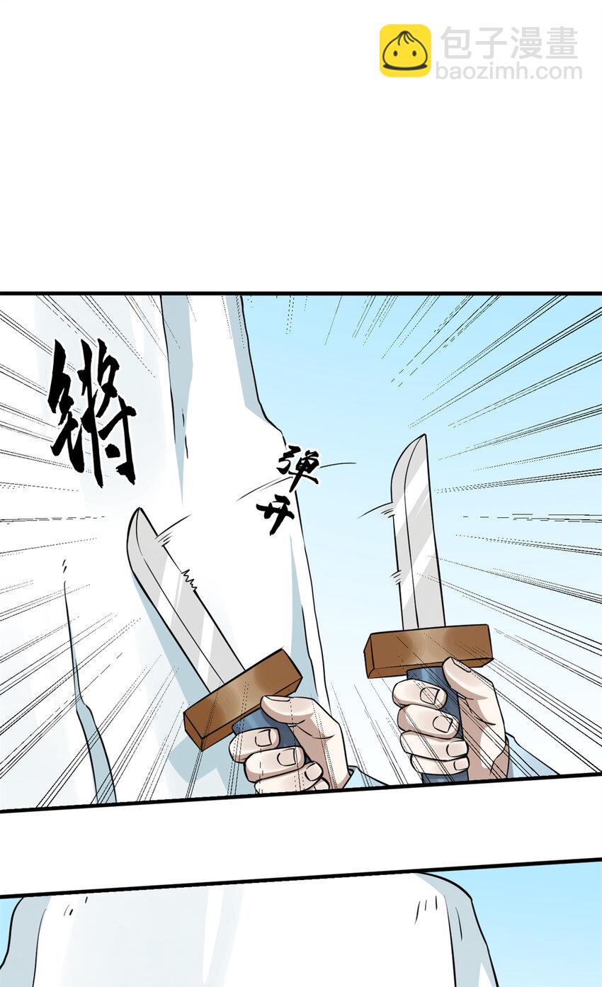 488 488-第488话