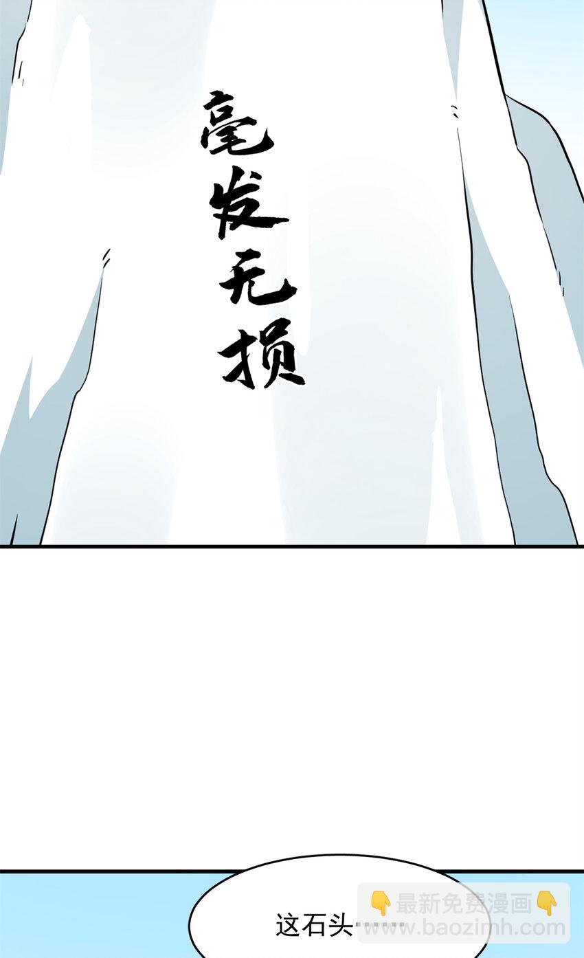 488 488-第488话