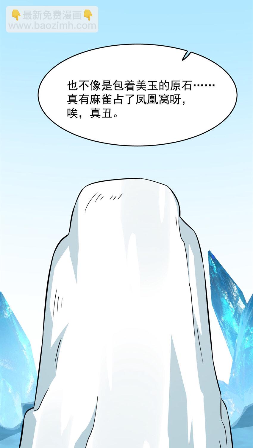 488 488-第488话