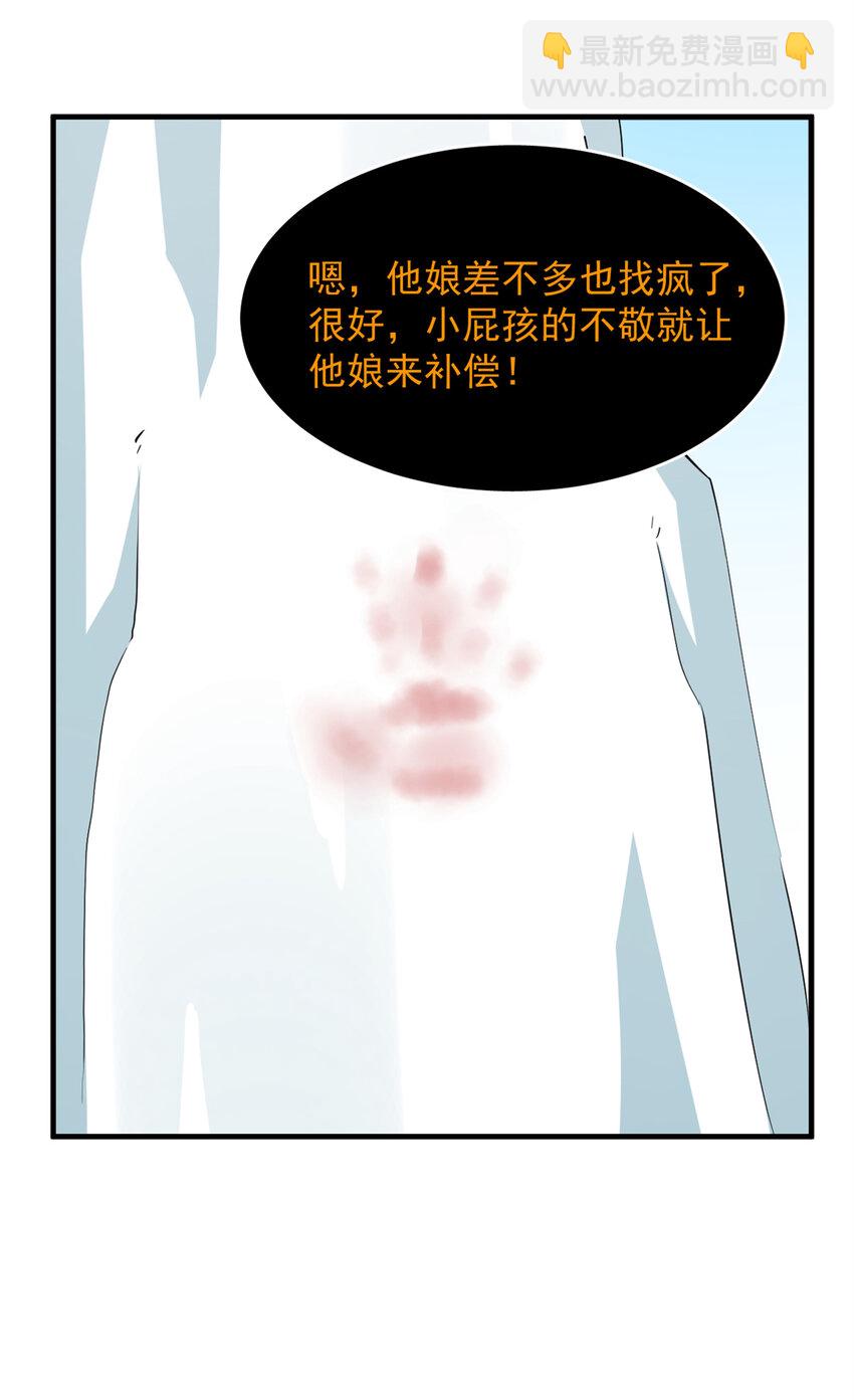 488 488-第488话