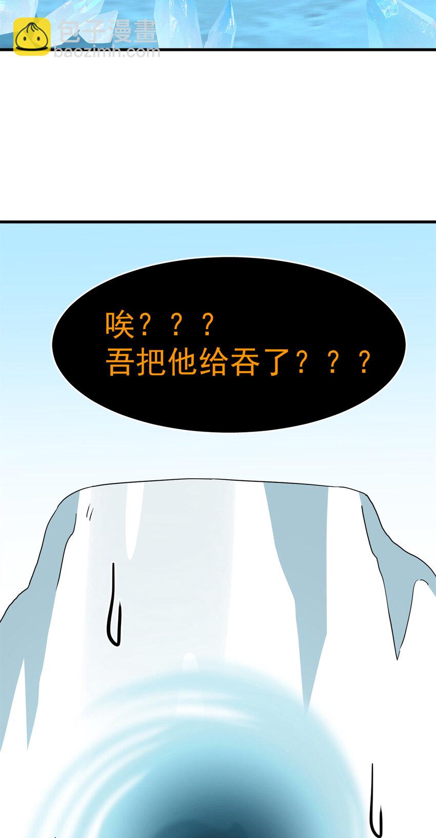 488 488-第488话