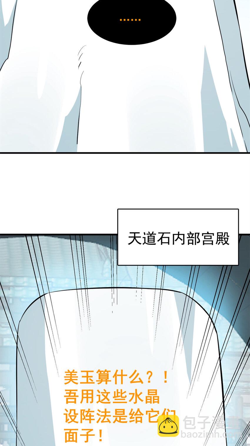 488 488-第488话