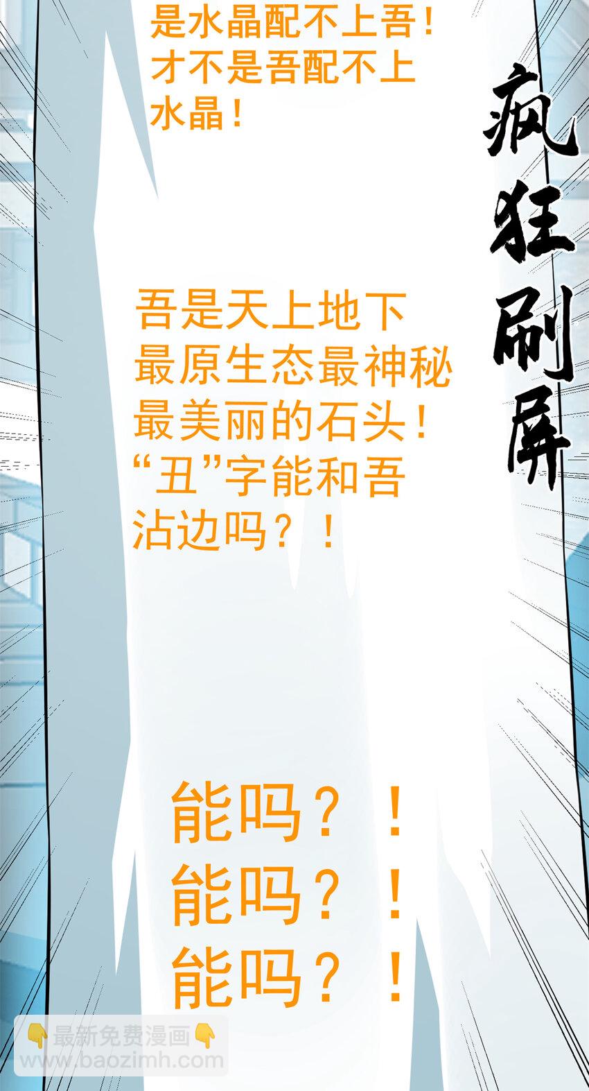 488 488-第488话