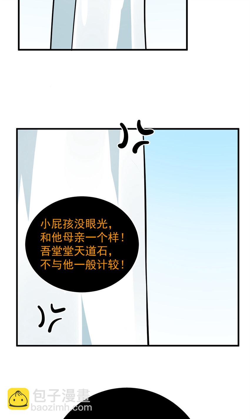 488 488-第488话