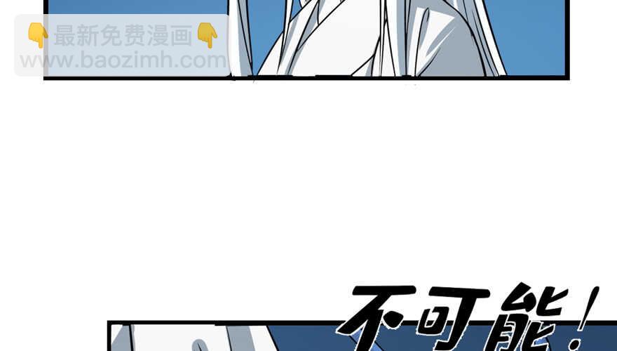 第50话(1/2)-第50话