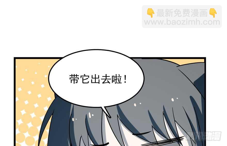 第50话(1/2)-第50话