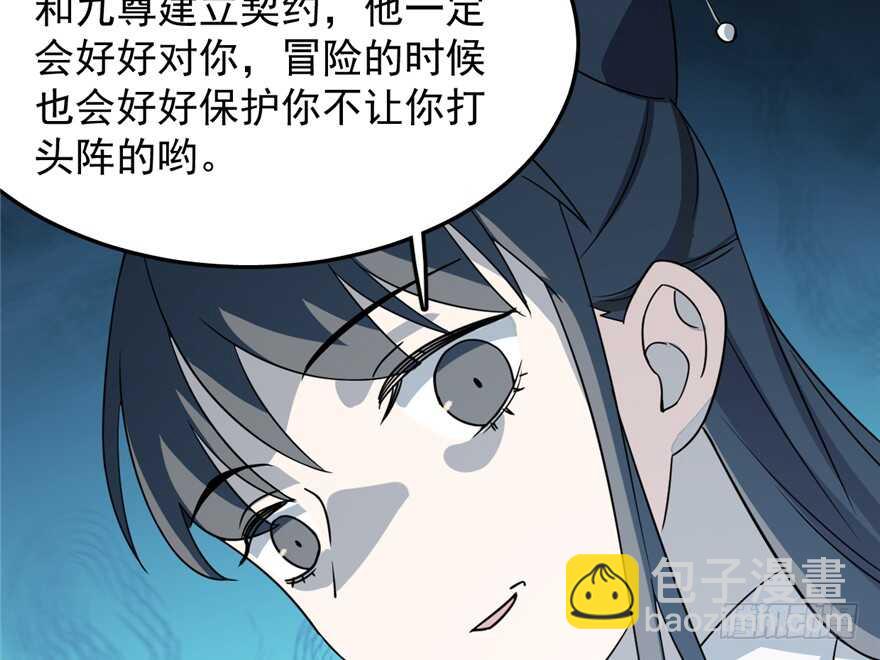 第50话(1/2)-第50话