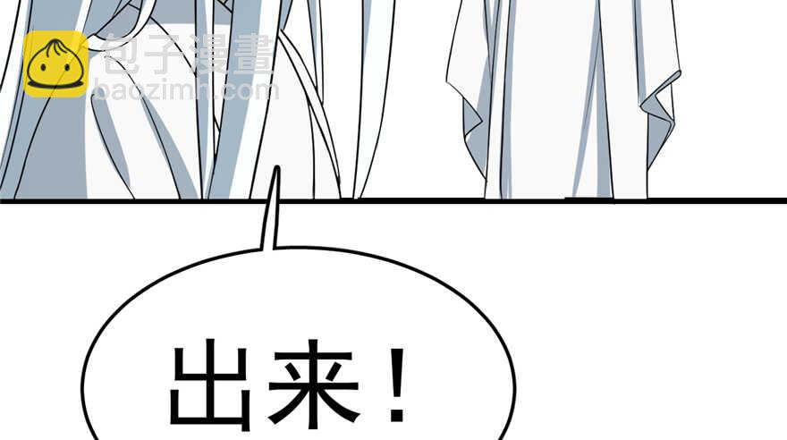 第50话(1/2)-第50话