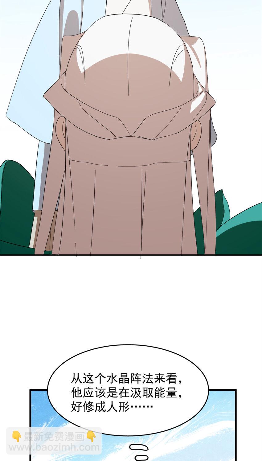 490 490-第490话