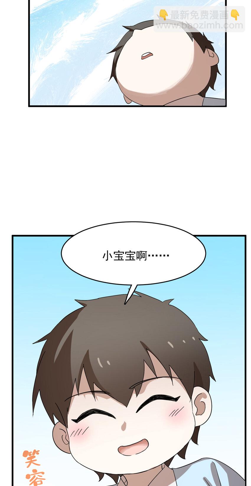490 490-第490话