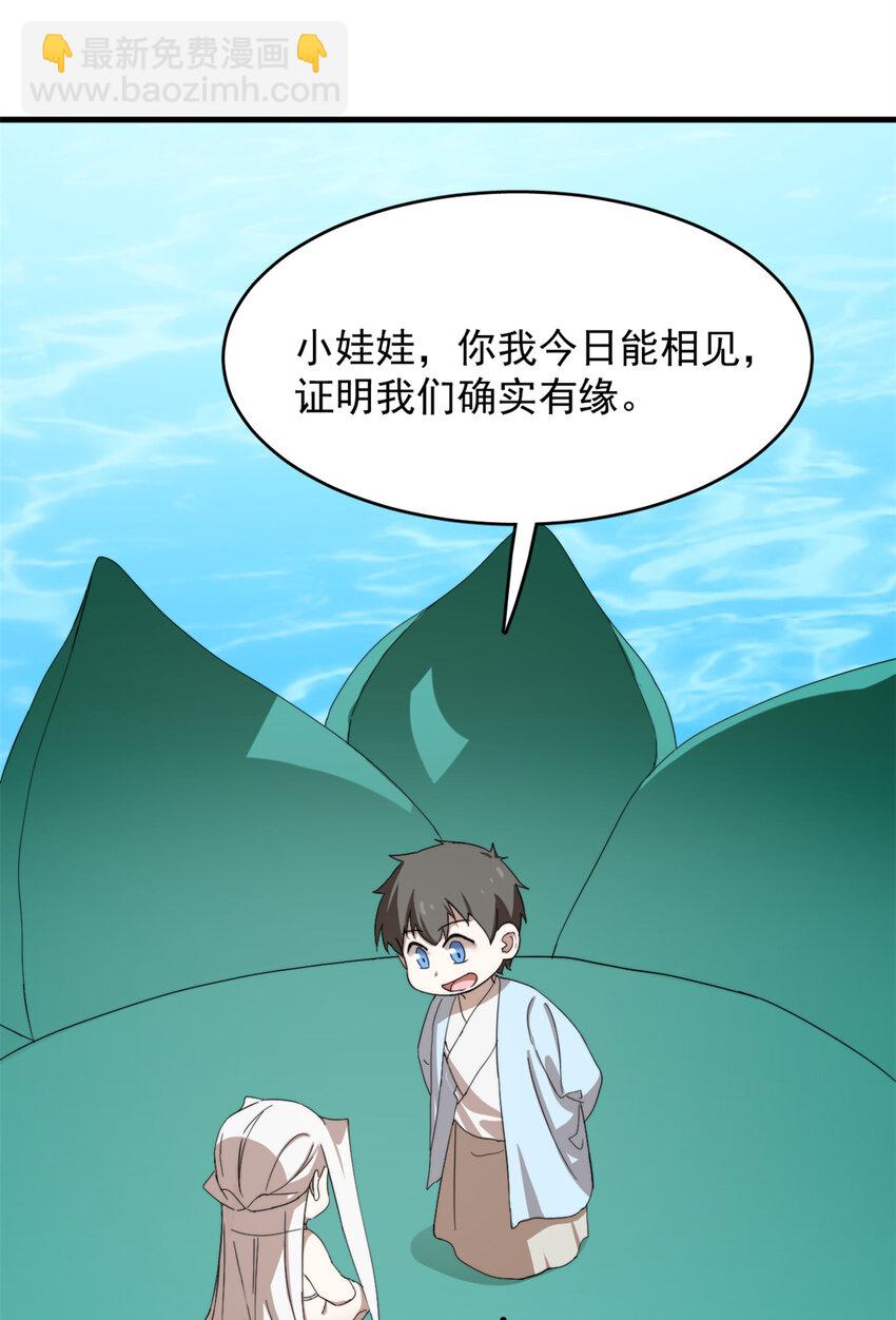 490 490-第490话