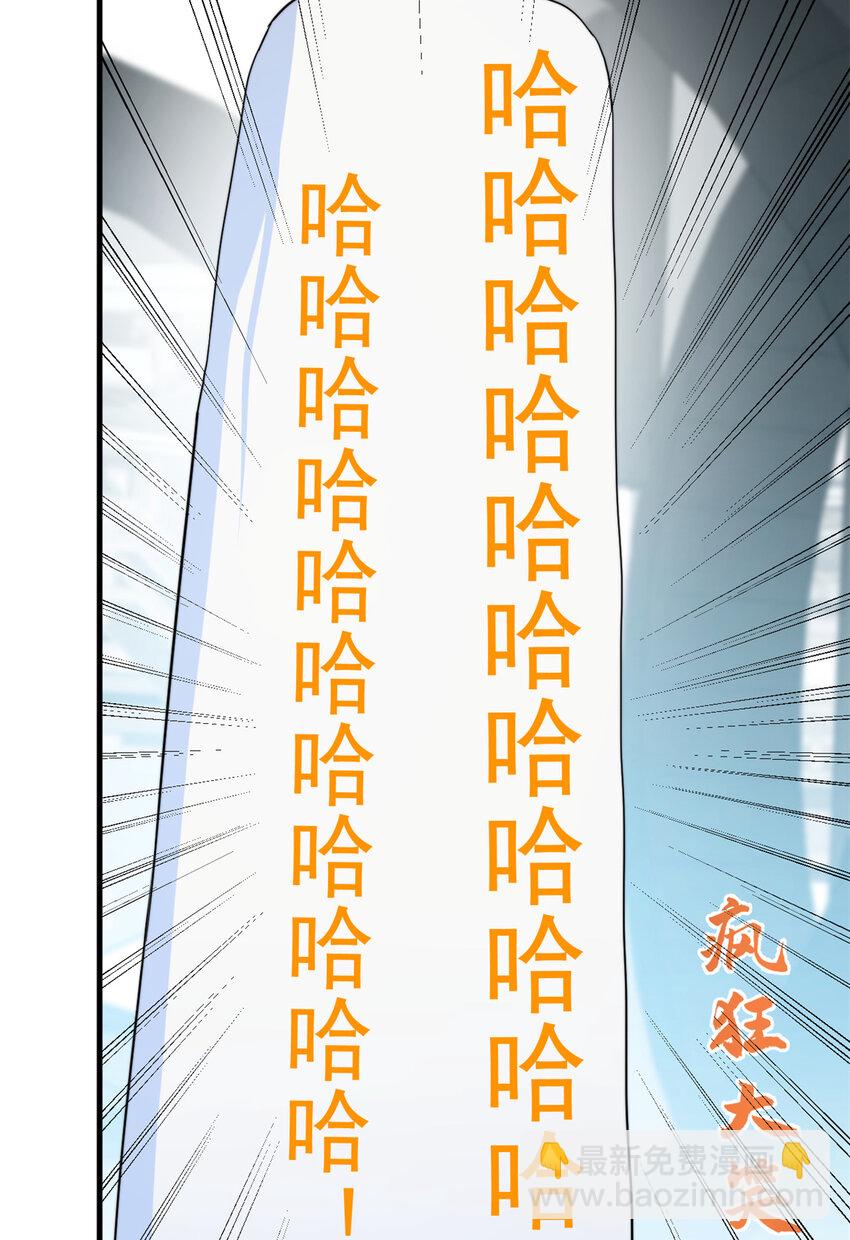 490 490-第490话