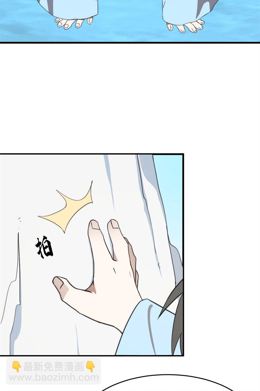 490 490-第490话