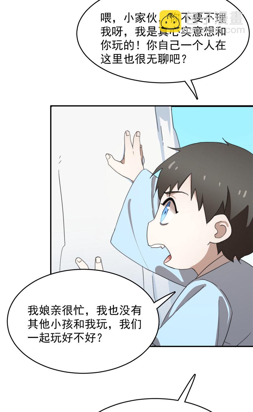 490 490-第490话