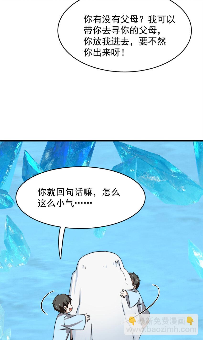 490 490-第490话