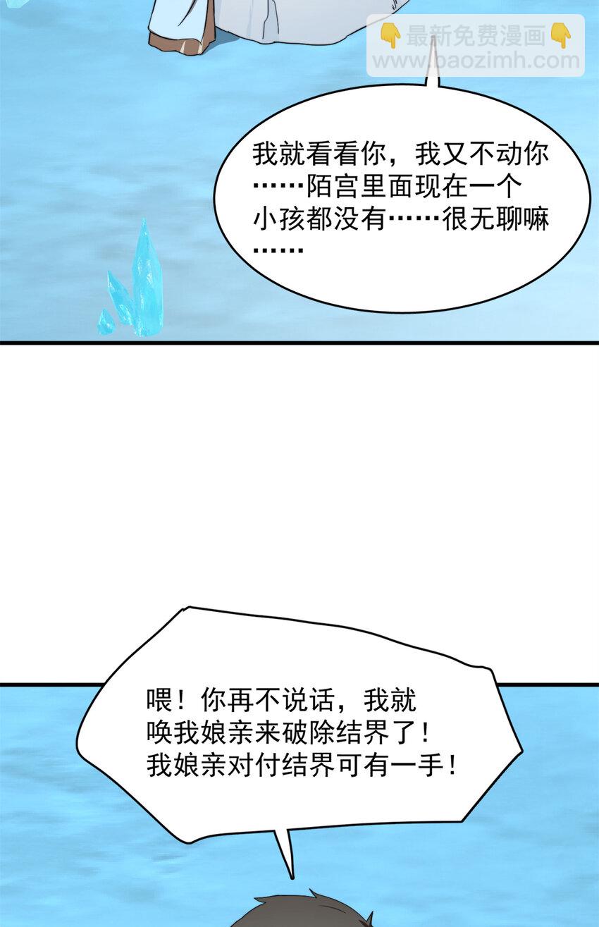 490 490-第490话