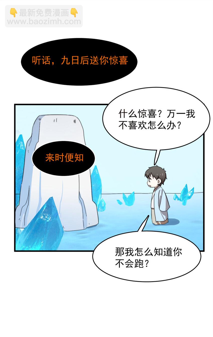 490 490-第490话