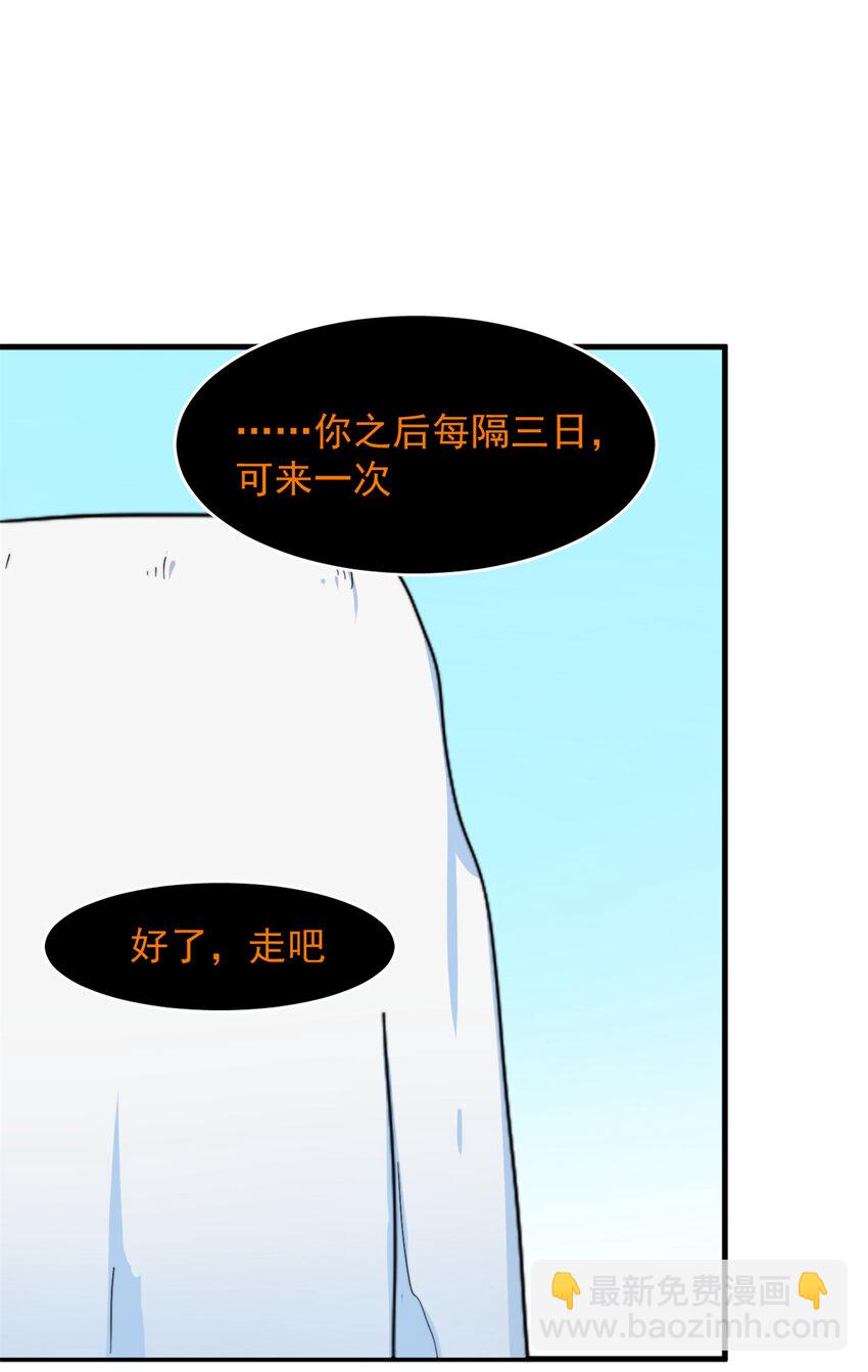 490 490-第490话