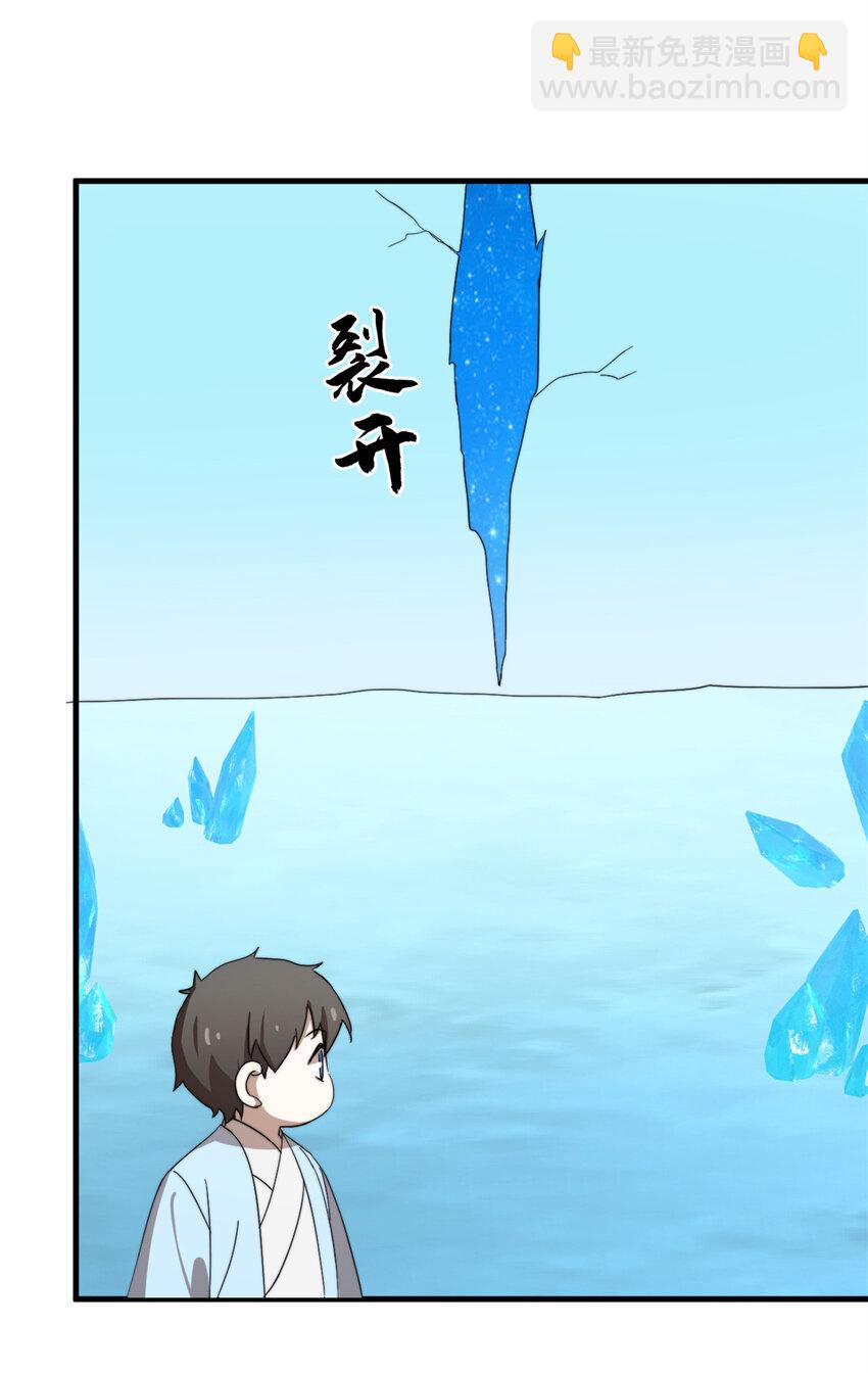 490 490-第490话